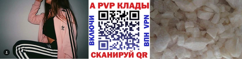 Купить закладку Канабис  Cocaine  APVP  МЕФ  Покачи