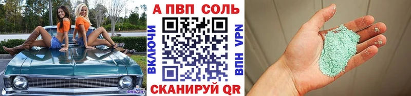 Купить где  Покачи  Alpha-PVP VHQ 