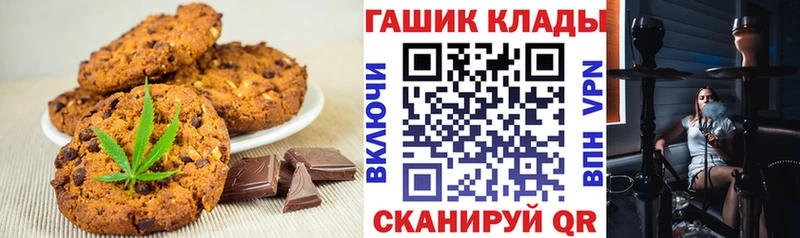 Еда ТГК марихуана  Купить закладки  Покачи 