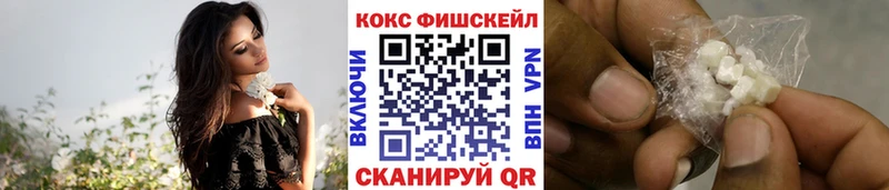 КОКАИН Columbia  Купить  Покачи 