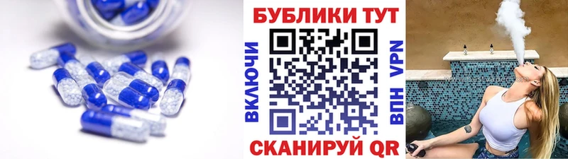 ЭКСТАЗИ VHQ  Купить где  Покачи 