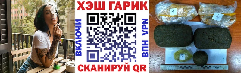 Купить  Покачи  Гашиш убойный 