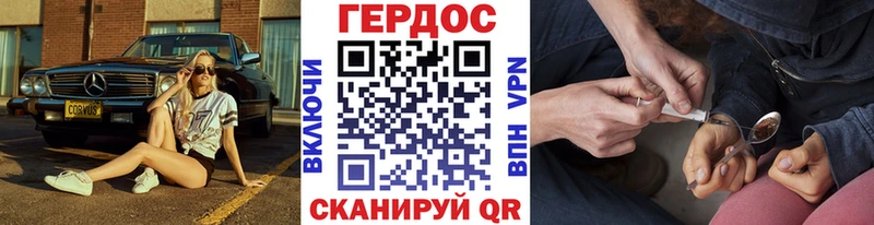 Купить где  Покачи  ГЕРОИН герыч 