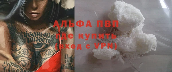 герыч Тихвин