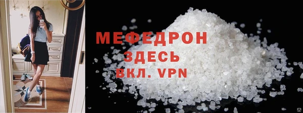 спайс Тихорецк