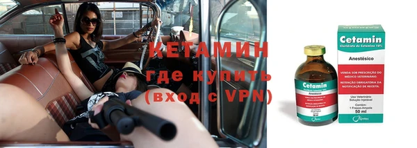меф VHQ Тутаев