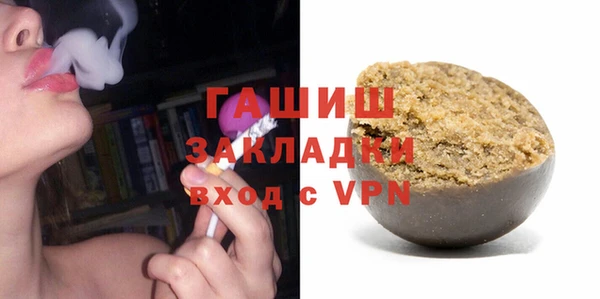 спайс Тихорецк