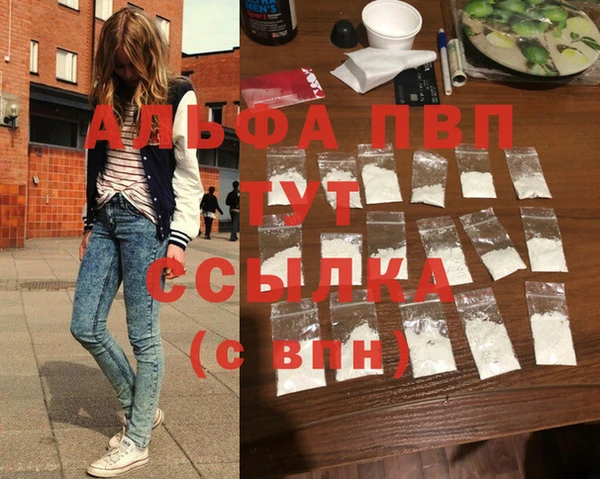 спайс Тихорецк