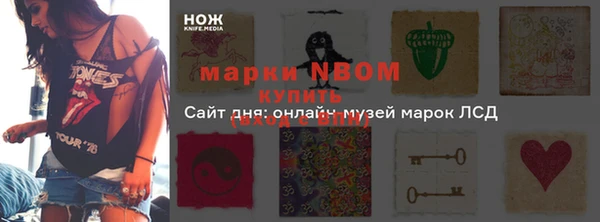 герыч Тихвин