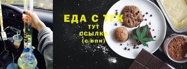 спайс Тихорецк