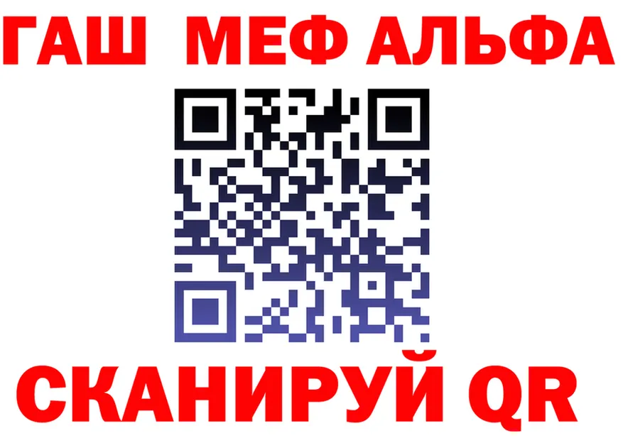 Amphetamine VHQ зеркало darknet мега Покачи