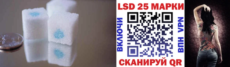 Лсд 25 экстази кислота  Купить  Покачи 