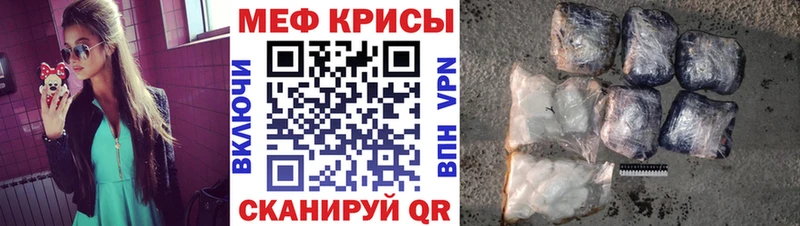 Купить  Покачи  Меф мука 