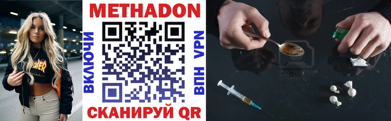 Купить закладки  Покачи  МЕТАДОН мёд 