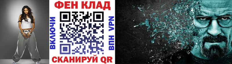 Метамфетамин витя  Купить закладки  Покачи 