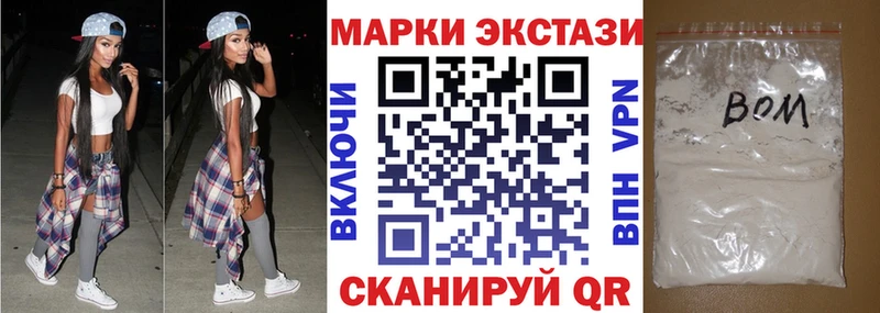 Купить где  Покачи  Марки N-bome 1,8мг 