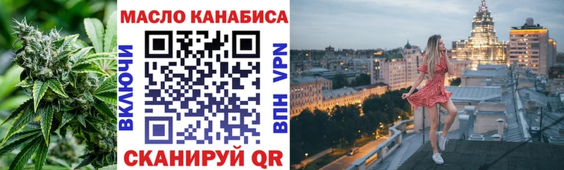 Купить где  Покачи  ТГК Wax 