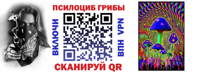 Галлюциногенные грибы Cubensis  Купить где  Покачи 