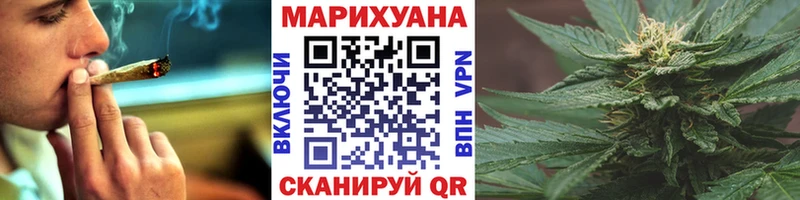 Каннабис Ganja Покачи